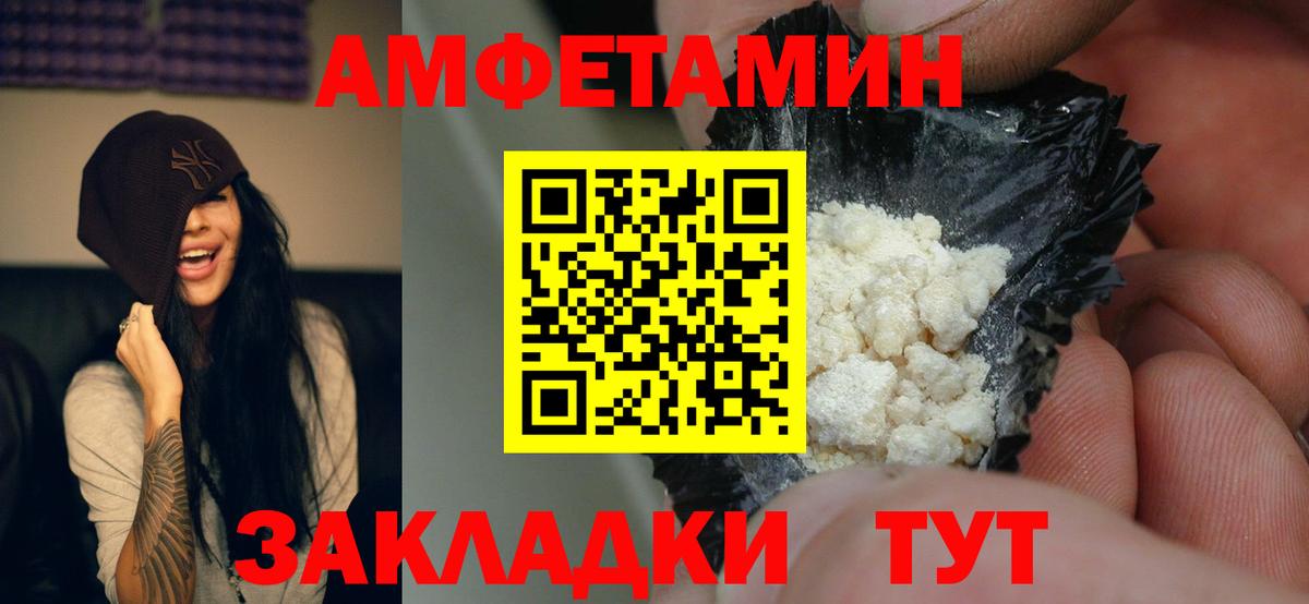 Amphetamine Premium  Вход с VPN  АМФЕТАМИН  Зеленогорск  Амфетамин 