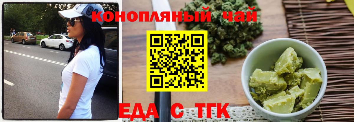 Зеленогорск  Canna-Cookies марихуана  Вход с VPN 