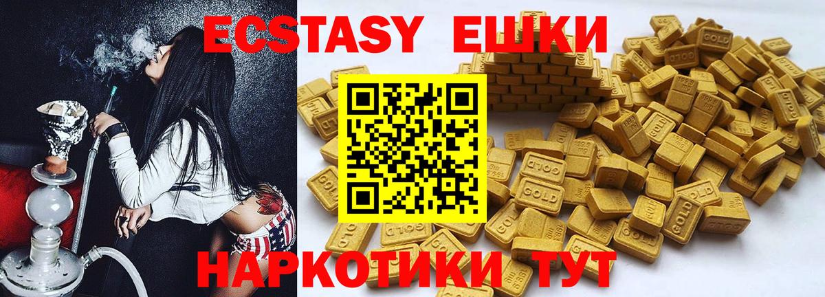 Зеленогорск  ЭКСТАЗИ Cube  Вход с VPN  Экстази DUBAI 