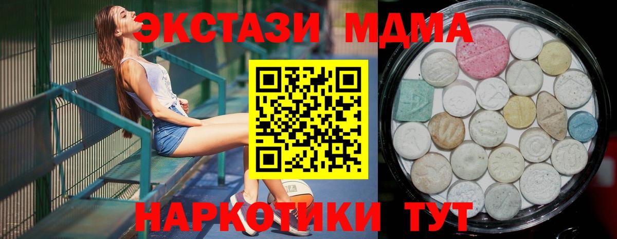 Ecstasy Punisher Зеленогорск