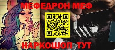 мдма Краснокаменск