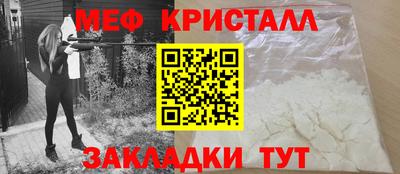 мдма Краснокаменск