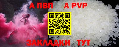синтетический гашиш Краснознаменск