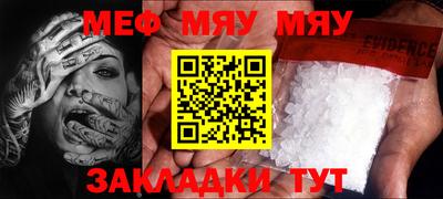 стафф Краснодар