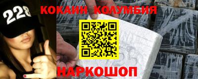 синтетический гашиш Краснознаменск