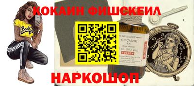 стафф Краснодар