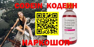 стафф Краснодар
