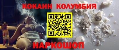 метамфетамин Конаково