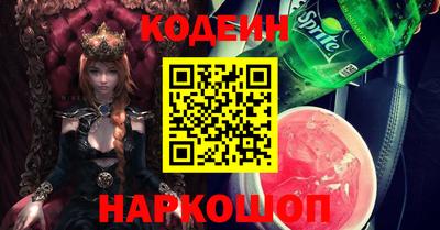 стафф Краснодар