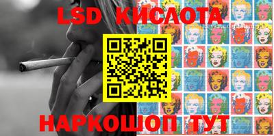 синтетический гашиш Краснознаменск