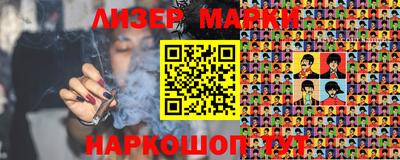 марки nbome Коммунар