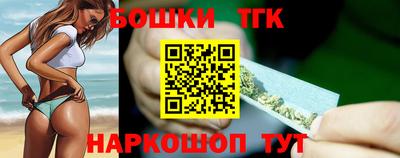 мдма Краснокаменск