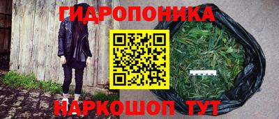 метамфетамин Конаково