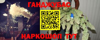 мдма Краснокаменск
