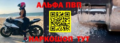 метамфетамин Конаково