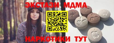 метамфетамин Конаково