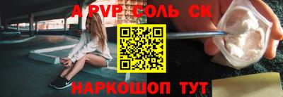 мдма Краснокаменск