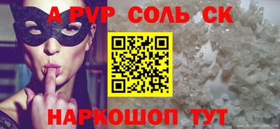 метамфетамин Конаково