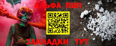 метамфетамин Конаково