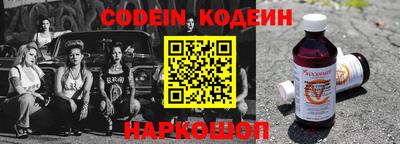 стафф Краснодар