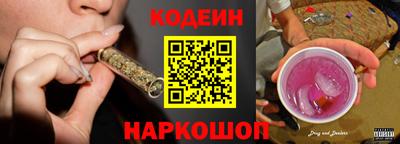 синтетический гашиш Краснознаменск