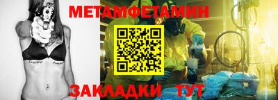 MDMA Комсомольск-на-Амуре