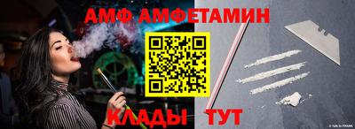 метамфетамин Конаково