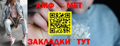 стафф Краснодар