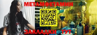 синтетический гашиш Краснознаменск