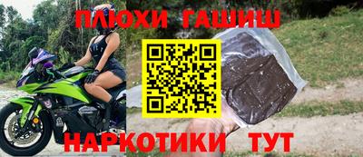 метамфетамин Конаково