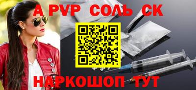 мдма Краснокаменск