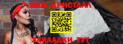 синтетический гашиш Краснознаменск