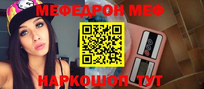 синтетический гашиш Краснознаменск