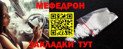 стафф Краснодар