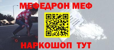 стафф Краснодар