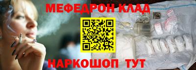 мдма Краснокаменск