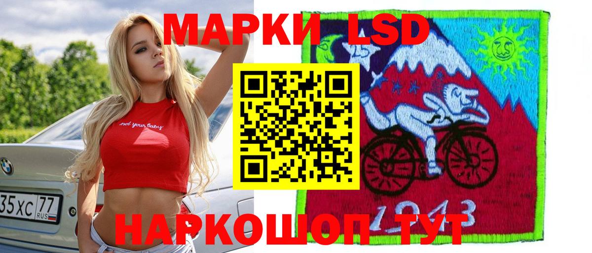 Лсд 25 экстази  ЛСД экстази кислота  Вход с VPN  Лсд 25 экстази кислота  Зеленогорск 