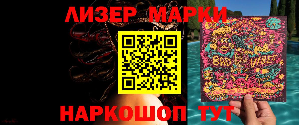 Лсд 25 экстази ecstasy Зеленогорск