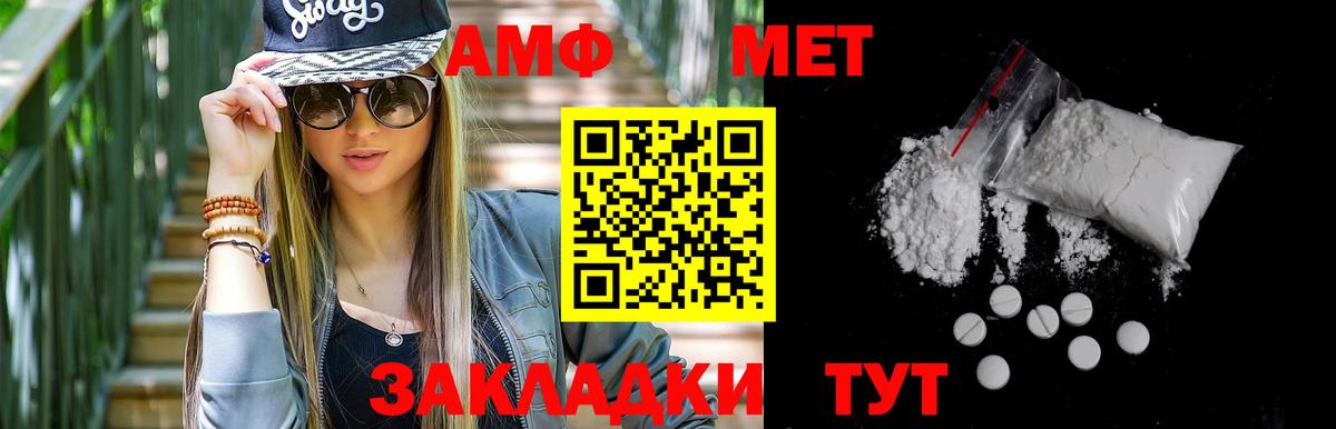 Купить наркоту  Меф МЯУ МЯУ   COCAIN  МАРИХУАНА  NBOMe  Экстази  Зеленогорск  Вход с VPN  Гашиш 
