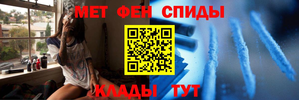 Зеленогорск  Первитин витя  Вход с VPN 