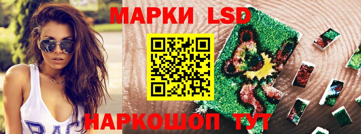 Марки NBOMe 1,5мг  Марки NBOMe 1,5мг  Наркотические марки  Вход с VPN  Зеленогорск 