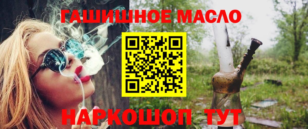 ТГК Wax  Вход с VPN  Зеленогорск  hydra ТОР  ТГК жижа 