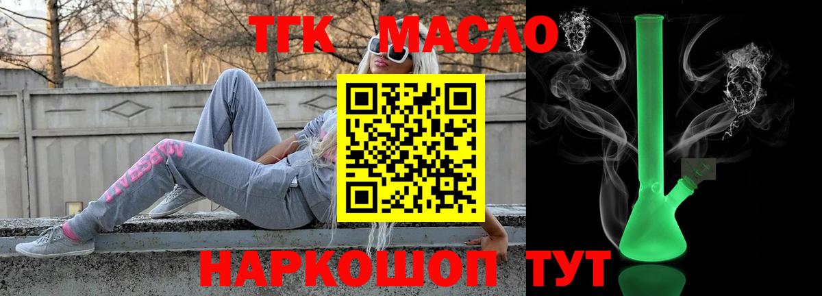 ТГК Wax Зеленогорск
