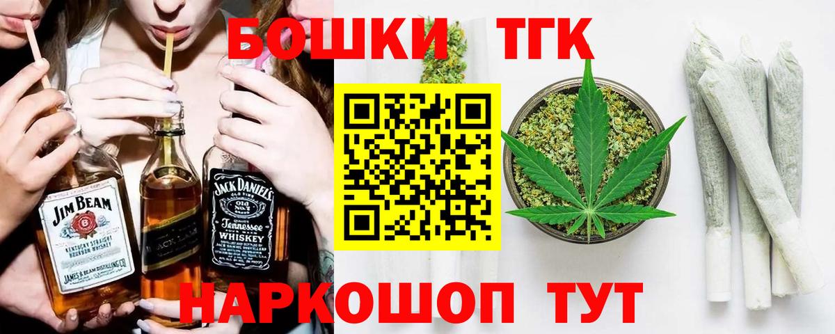 Канабис тримм  Марихуана SATIVA & INDICA  Конопля MAZAR  Вход с VPN  Зеленогорск 