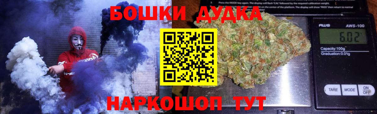 Шишки марихуана гибрид Зеленогорск